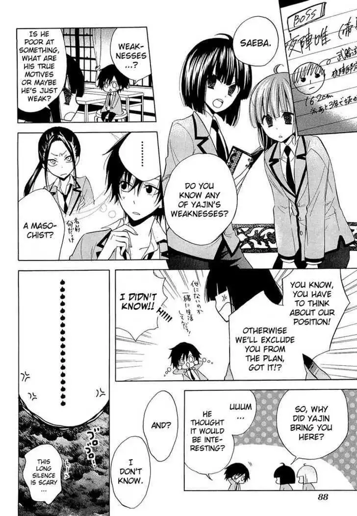 Houou Gakuen Misoragumi Chapter 10 8